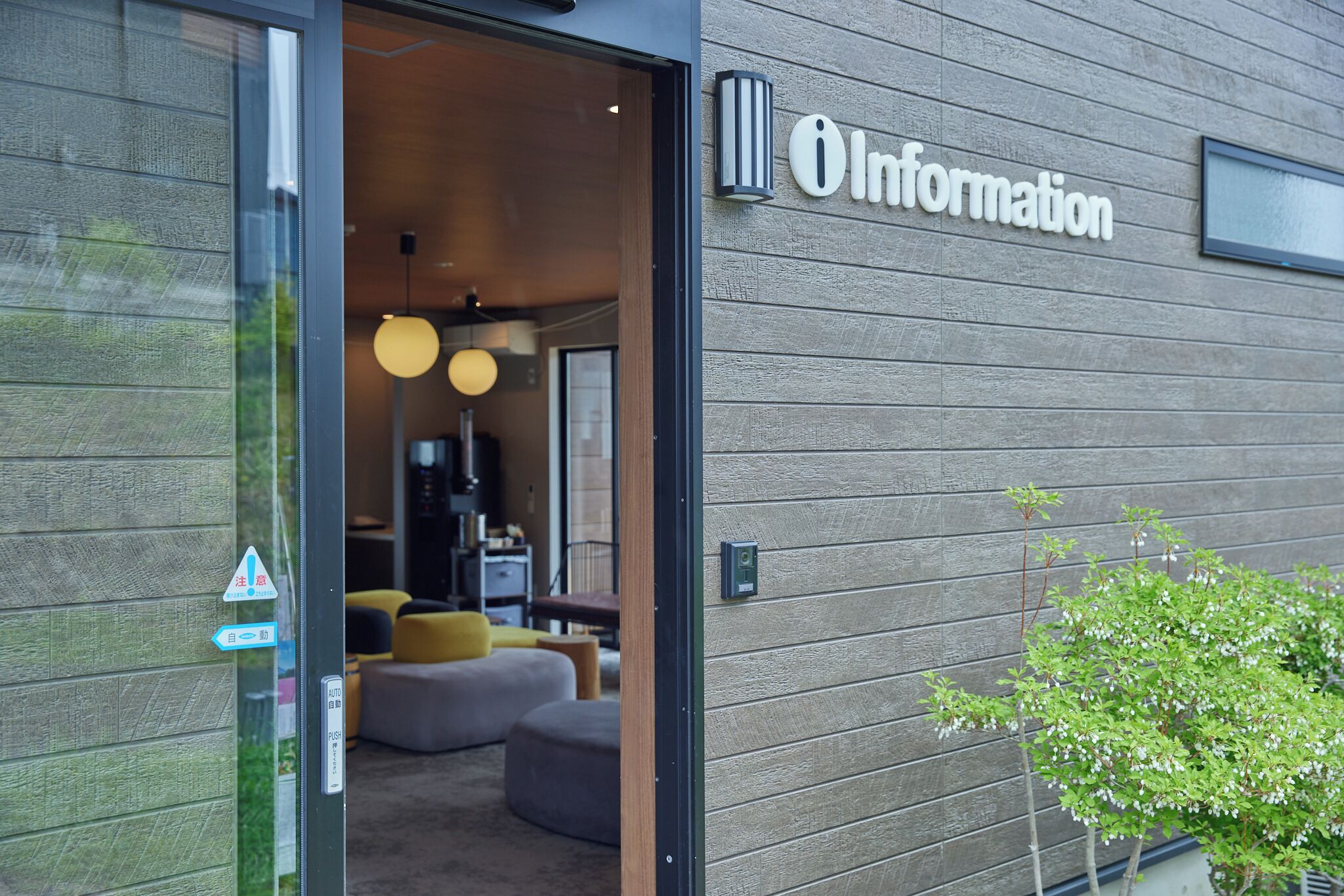 Foto - Fuji Gran Villa - TOKI -