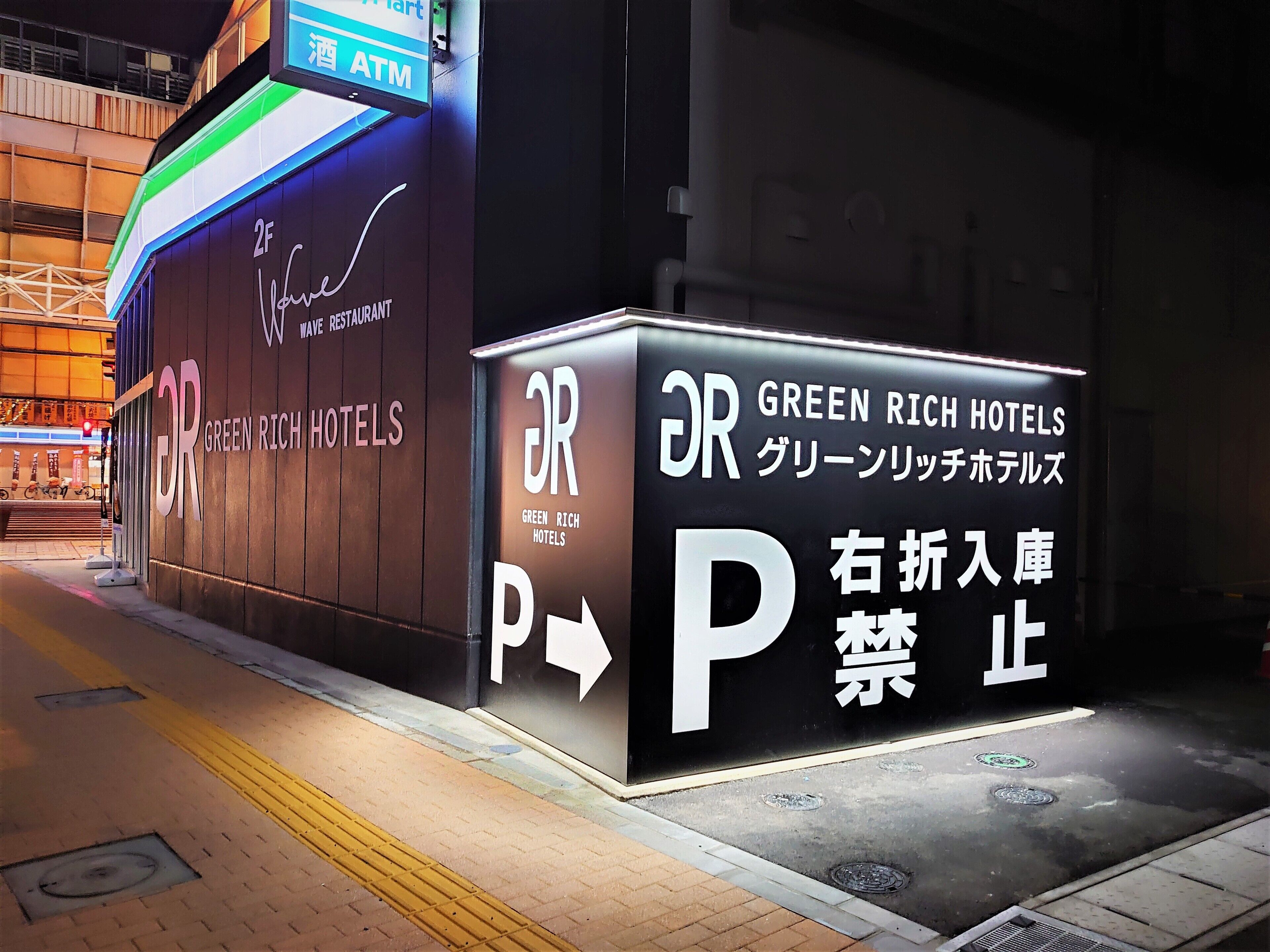 self-parking (surcharge) 1600 per night