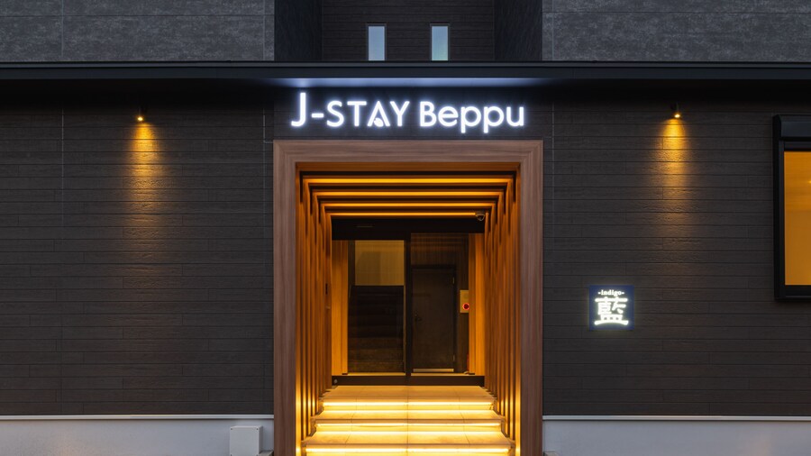 제이-스테이 벳푸 인디고