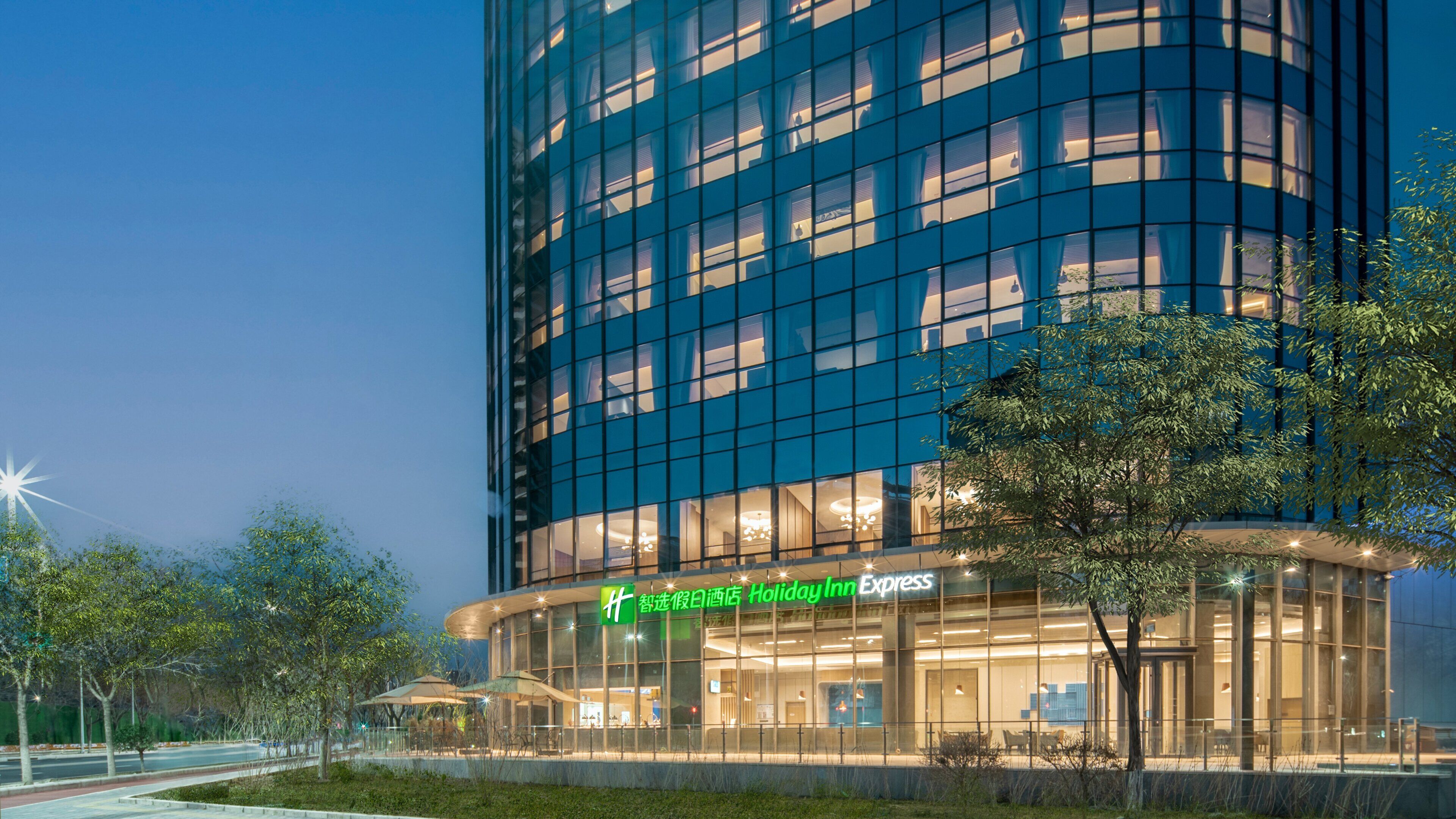 Photo - Holiday Inn Express Beijing Yizhuang Tongminghu