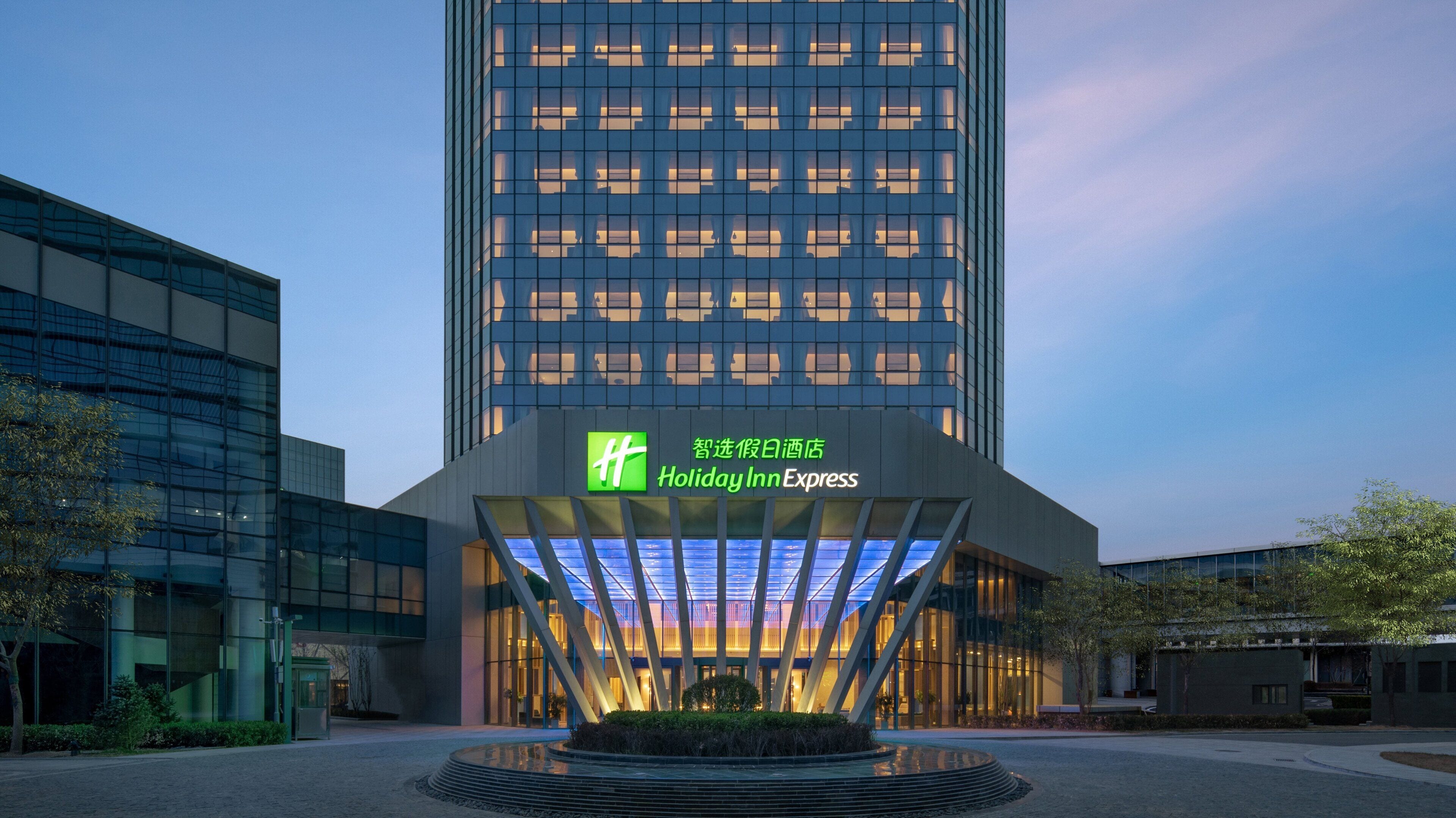 Photo - Holiday Inn Express Beijing Yizhuang Tongminghu