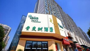 A hotel with a modern facade, featuring signage in both English and Chinese.