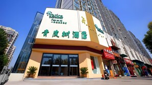 A hotel with a modern facade, large windows, and a prominent sign.