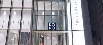 KOKO HOTEL Ginza 1chome