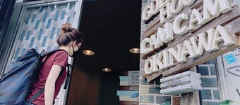 Guesthouse CamCam Okinawa - Hostel