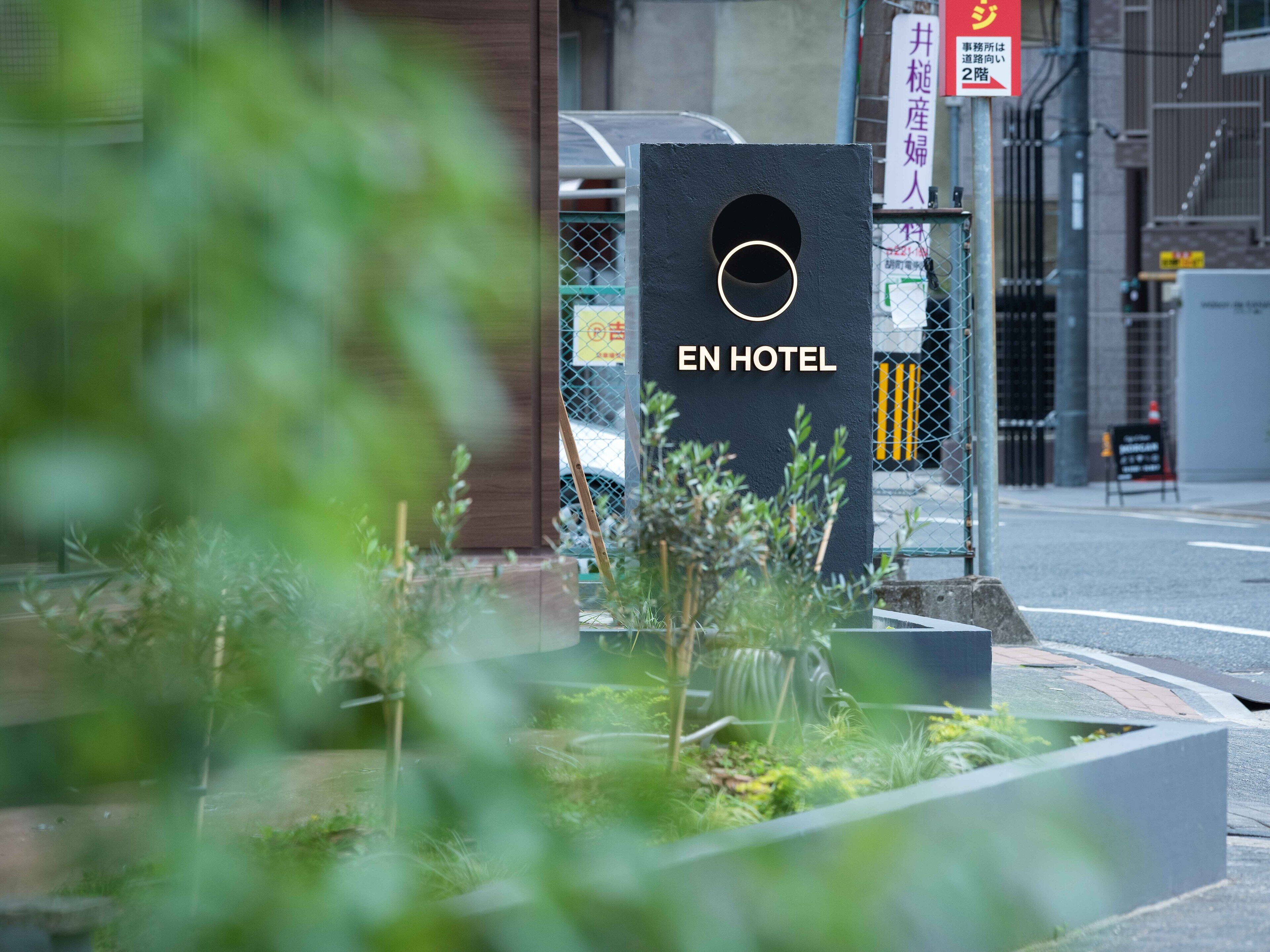 Foto - EN HOTEL Hiroshima