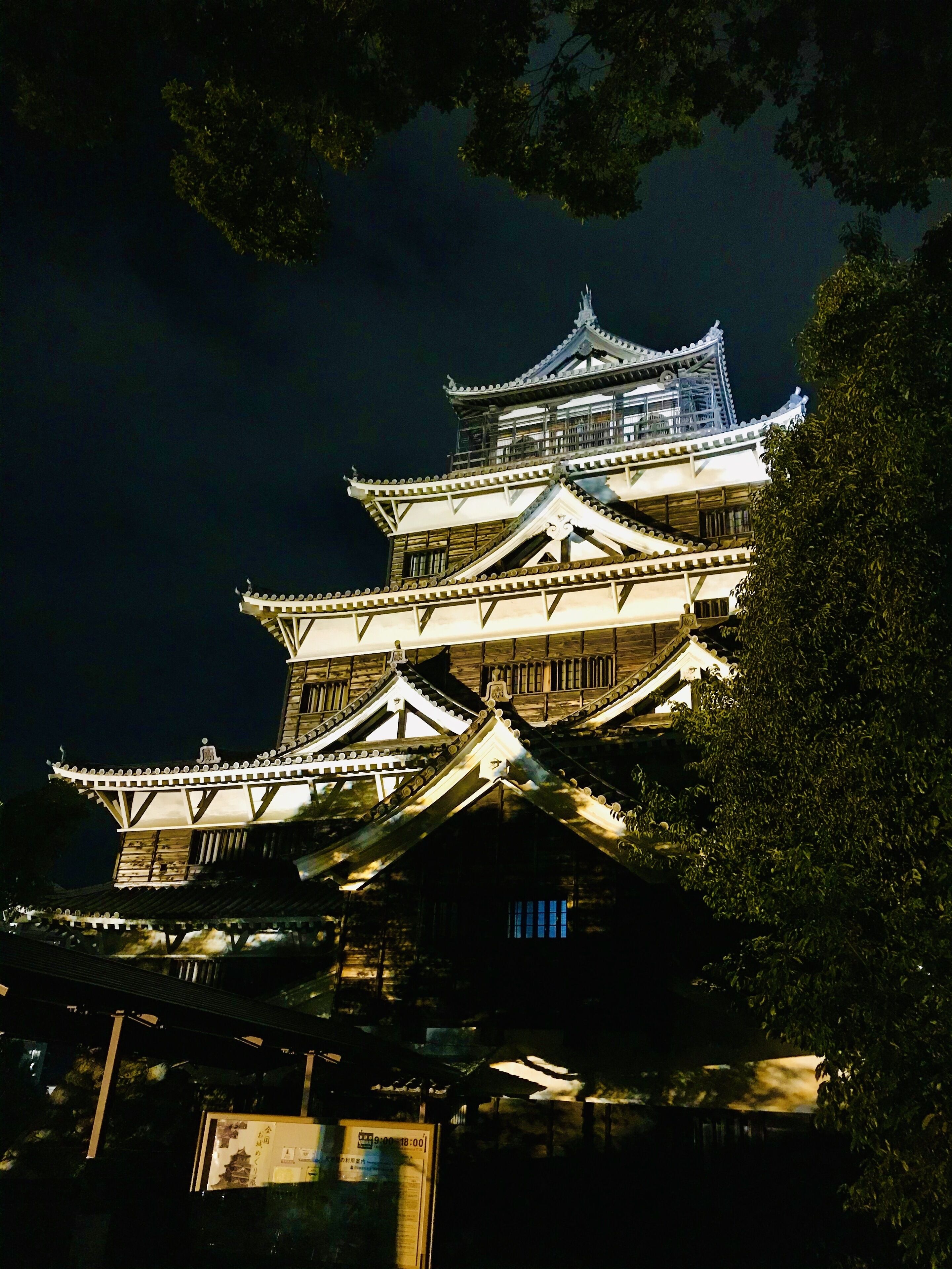 Foto - EN HOTEL Hiroshima