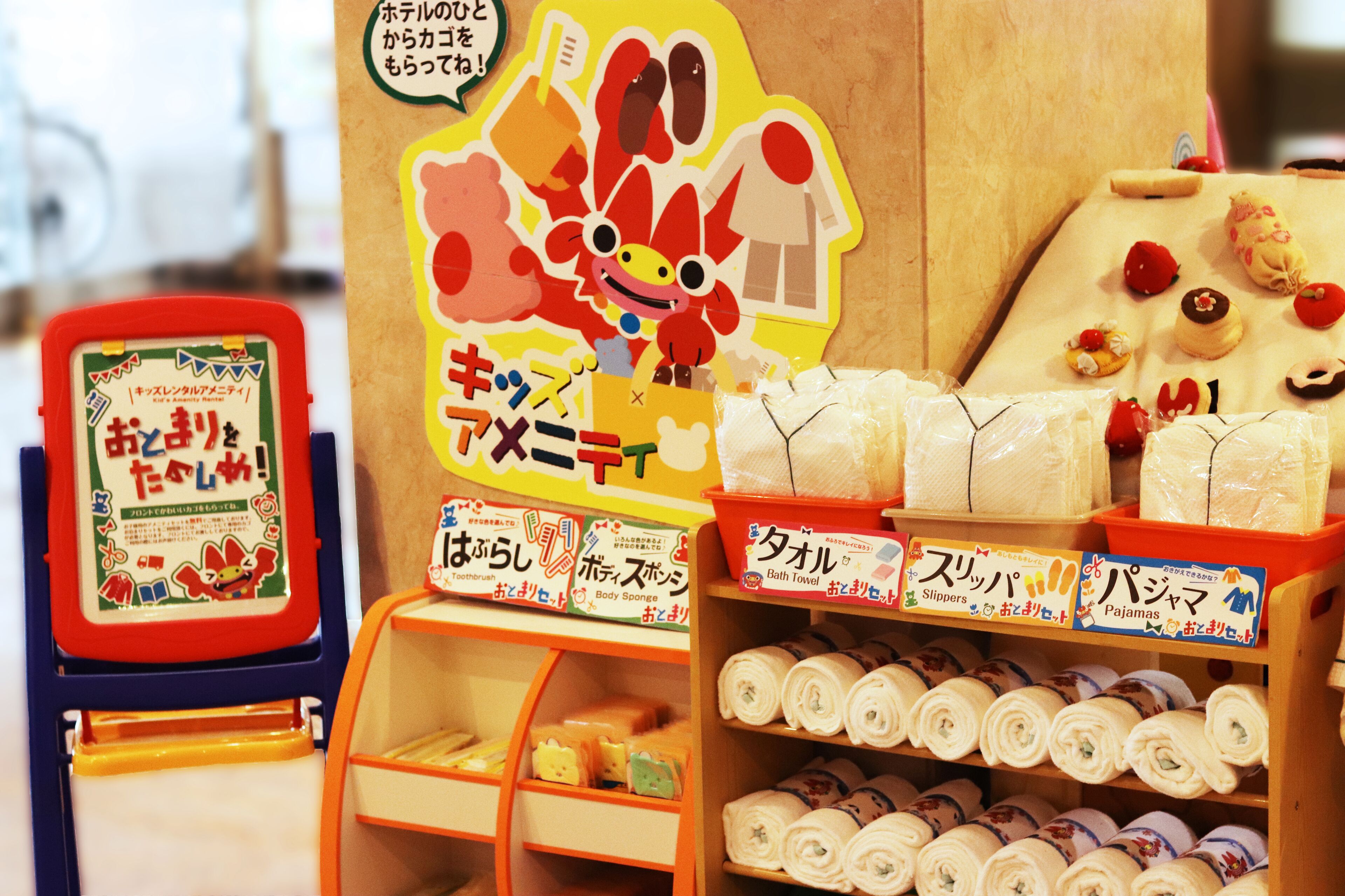 children’s activities