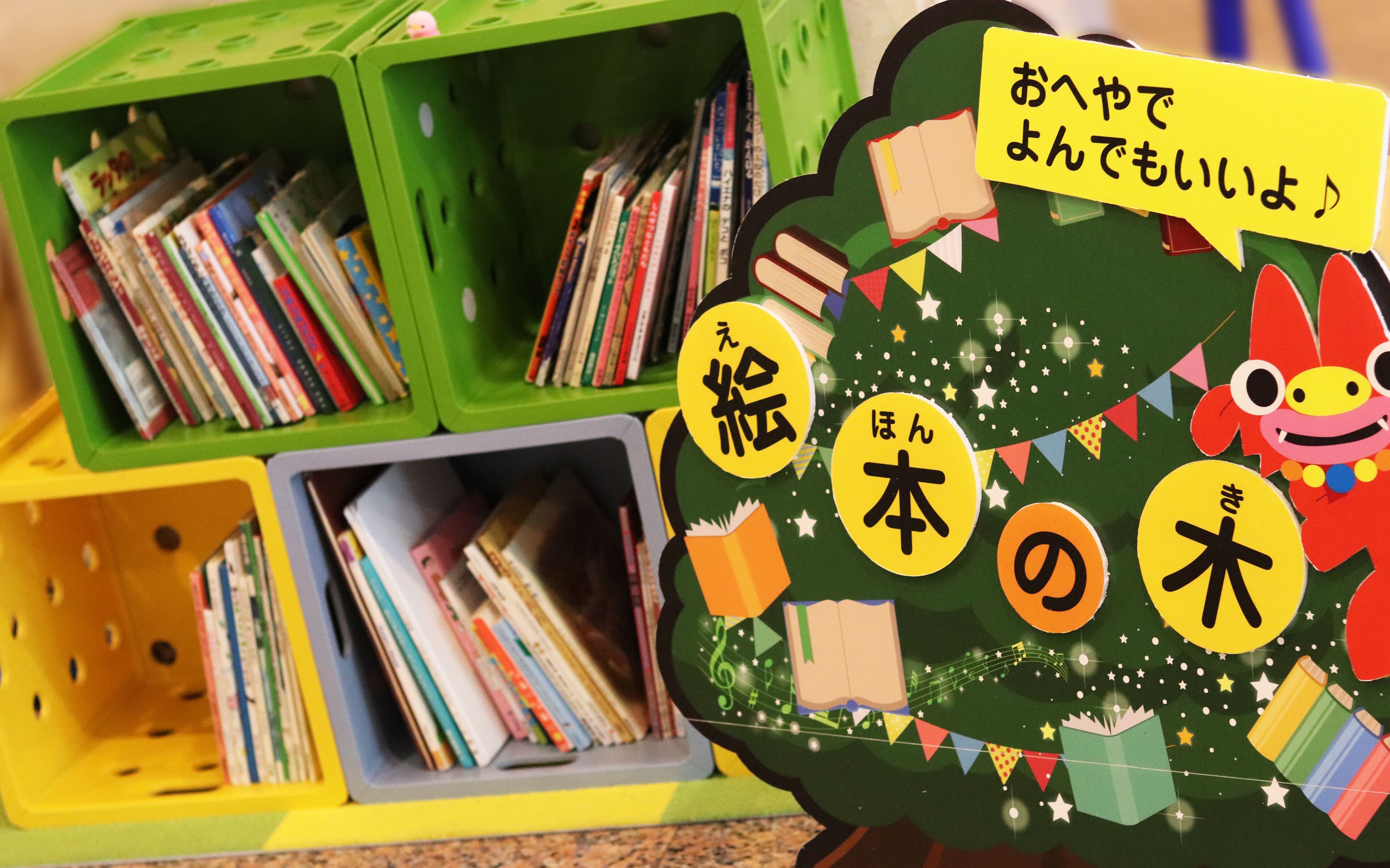 Uma estante com livros e um letreiro decorativo com texto em japonês.