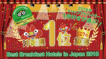 Frokostbuffé hver dag (JPY 1800 per person)