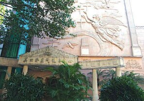 Exterior - Panyu Miramar Hotel (Guangzhou)