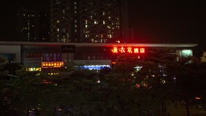 Exterior detail - Lavender Hotel Shenzhen Huanan City Branch (Shenzhen)