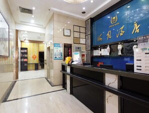 Lobby - Haiyue Hotel (Guangzhou)