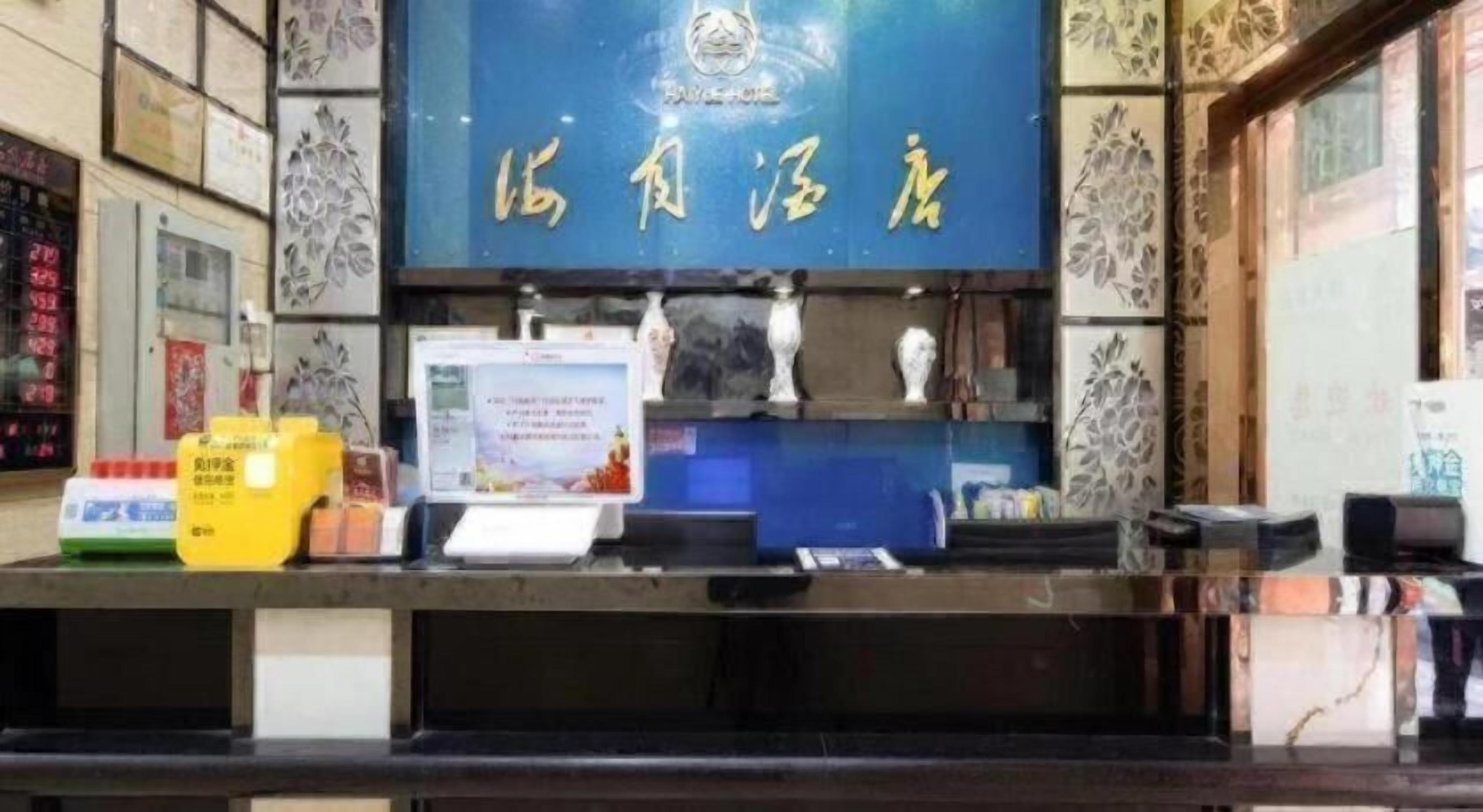 大堂