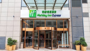 A Holiday Inn Express with a glass entrance and a revolving door. - Holiday Inn Express Changzhou Center by IHG (Changzhou)