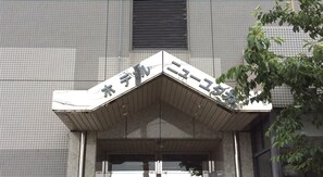 Entrada de un edificio con un letrero que dice 'Hotel' y 'Nico Cafe'.