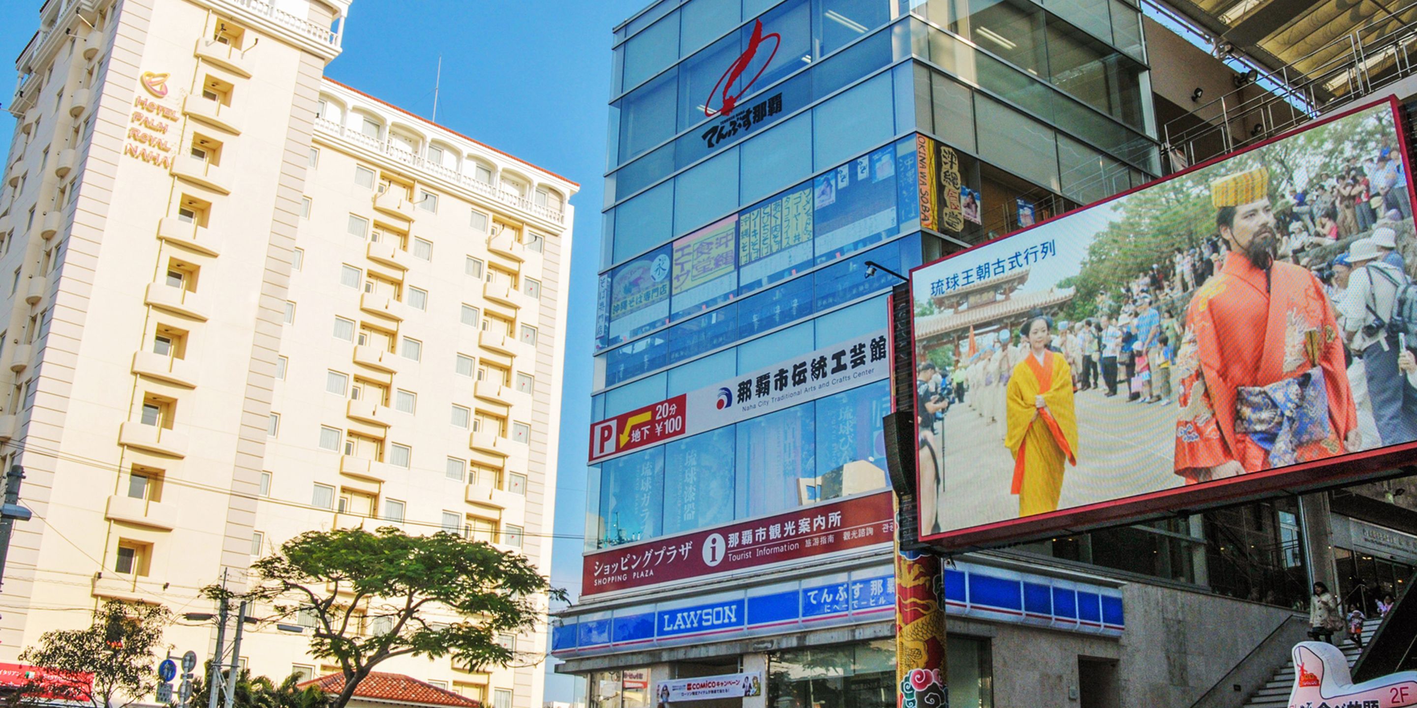 A multi-story building with signage for a hotel and a traditional arts and crafts center.