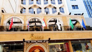 View from property - Queen's Suite Hotel (Beirut)