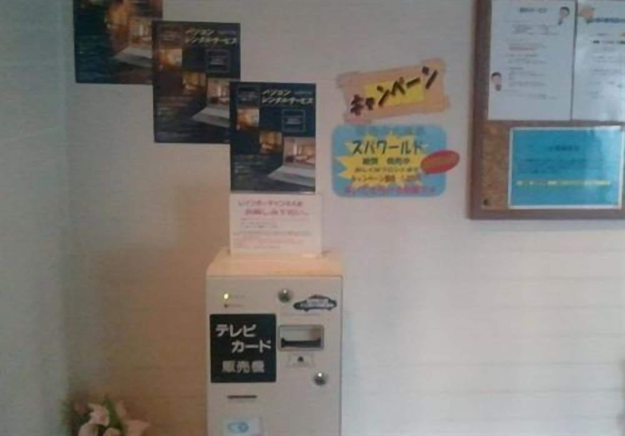 Photo - Business Hotel Nissei