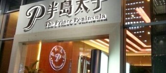 Garden Inn Yanjiang East Road Branch