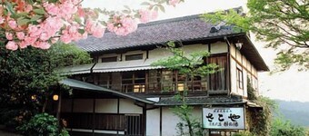 Sakoya -Yoshino-