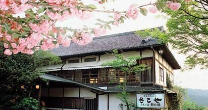 Sakoya -Yoshino-