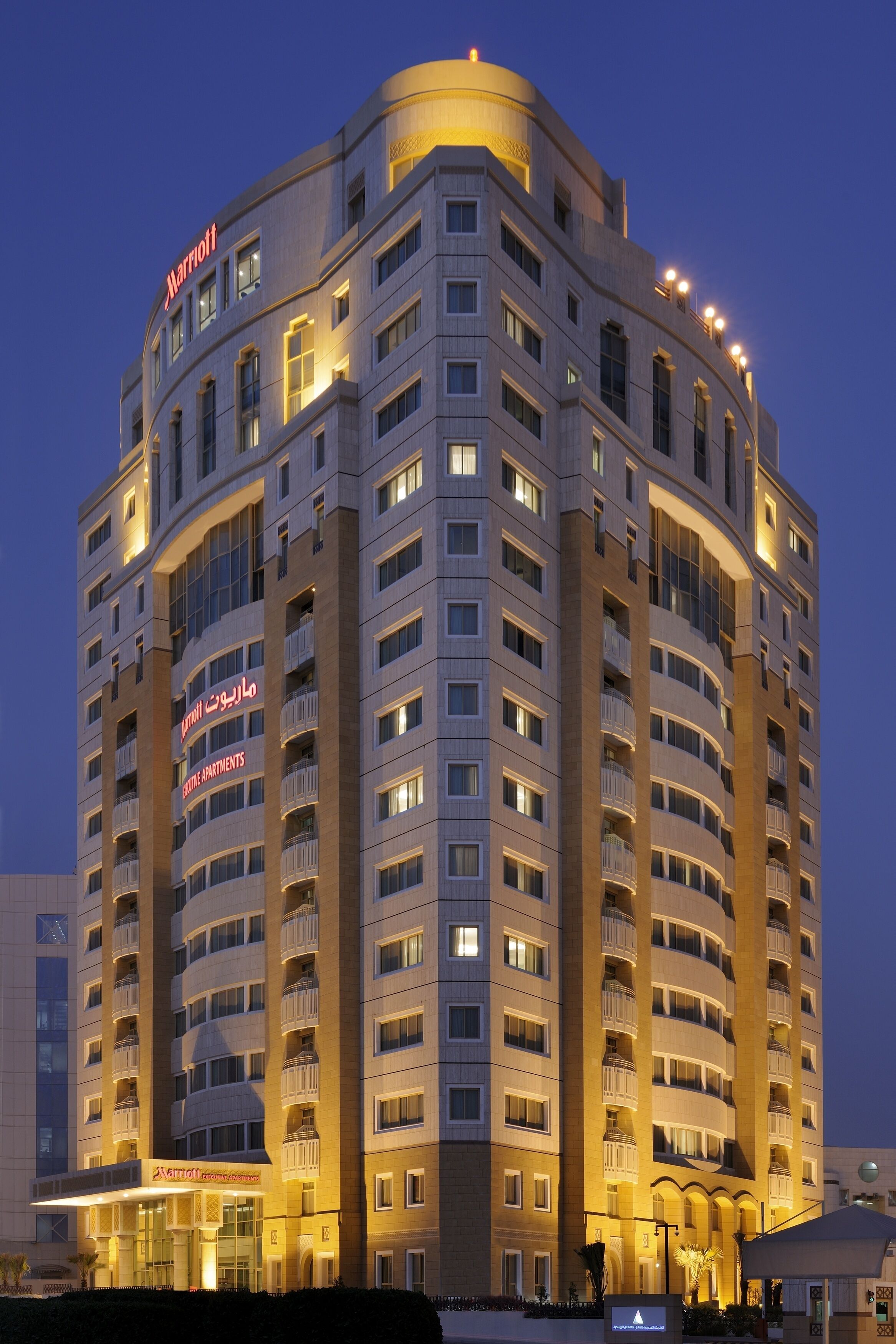 Photo - Marriott Executive Apartments Riyadh, Convention Center