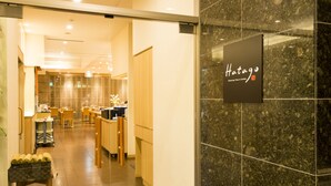 A hotel lobby with a reception desk, seating area, and a sign reading "Hotel". - Dormy Inn Premium Wakayama Natural Hot Spring (Wakayama)