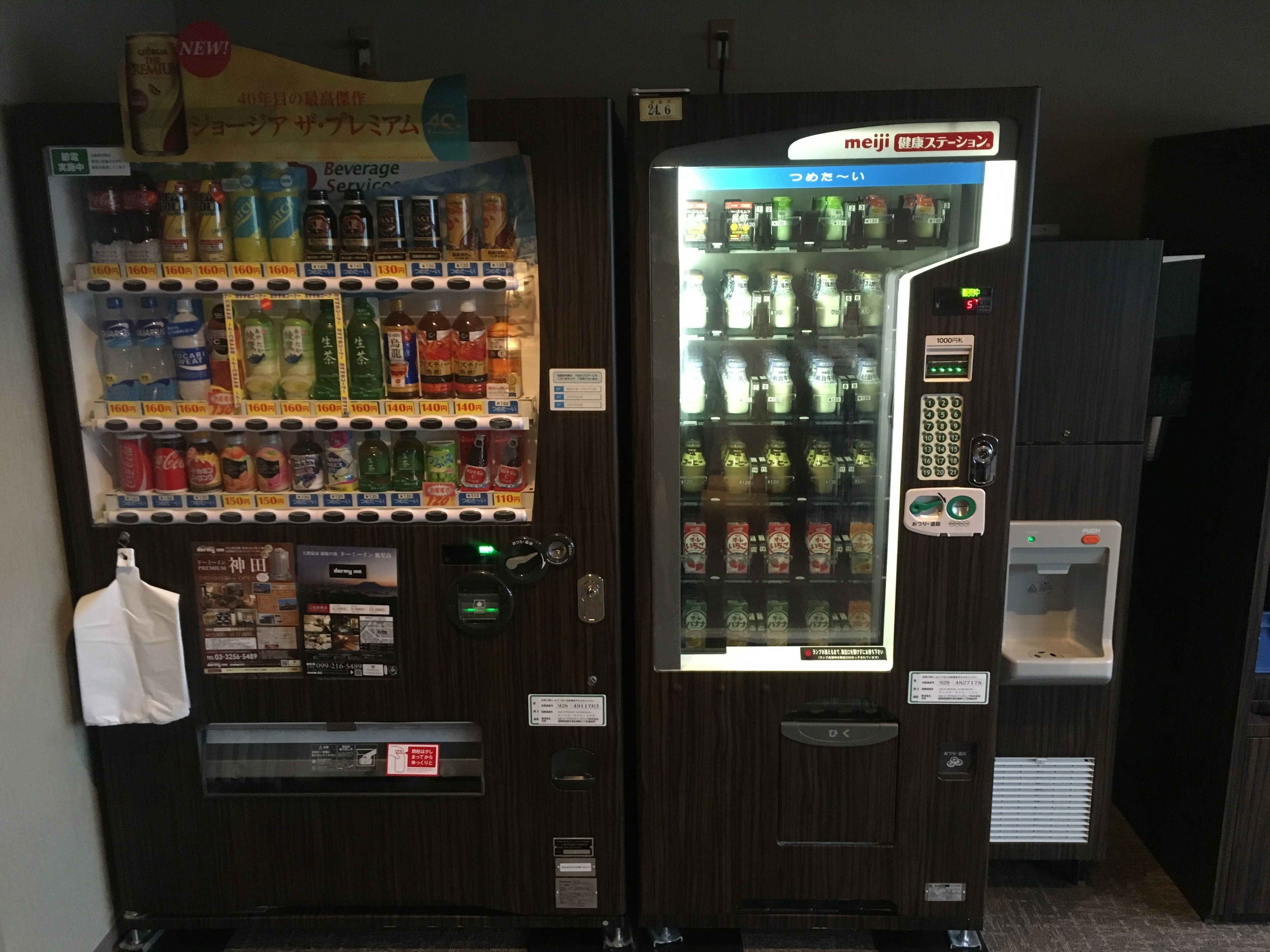 vending machine