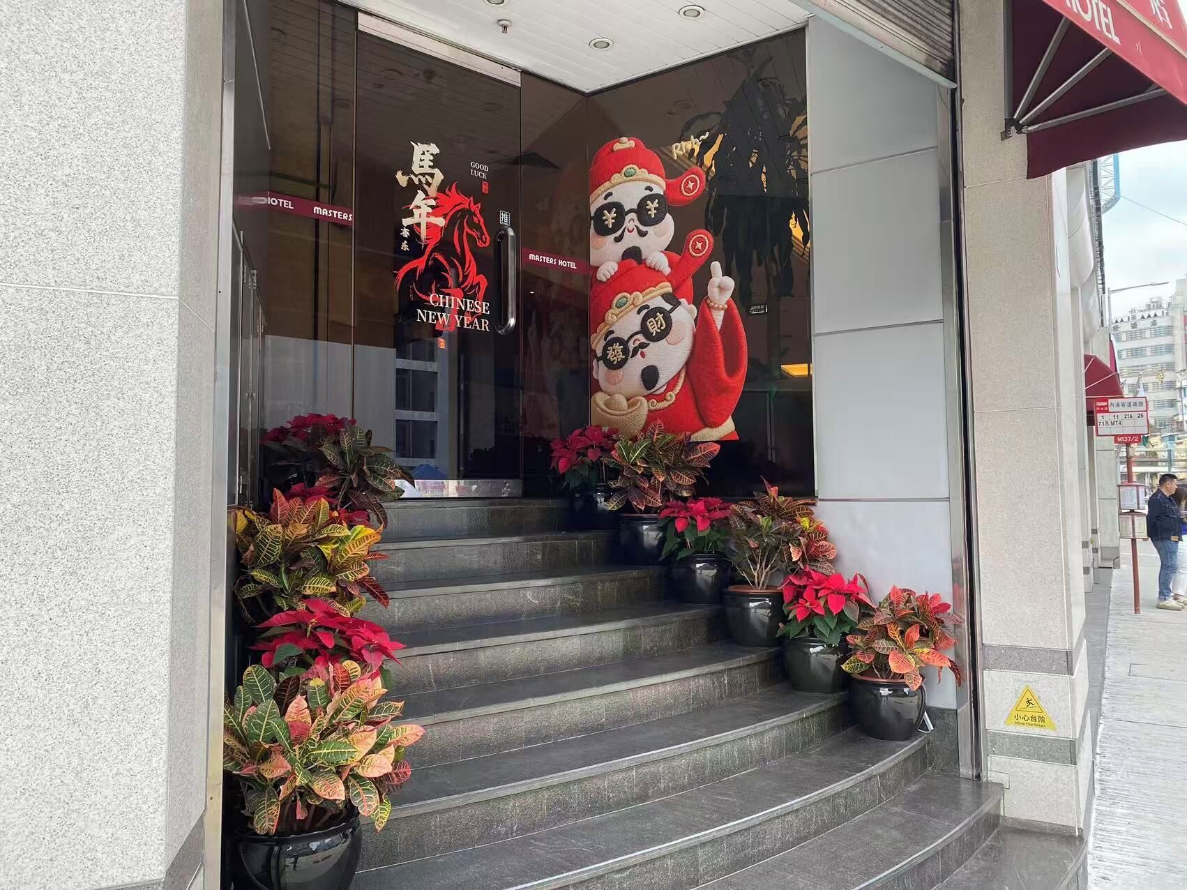 مدخل المنشأة