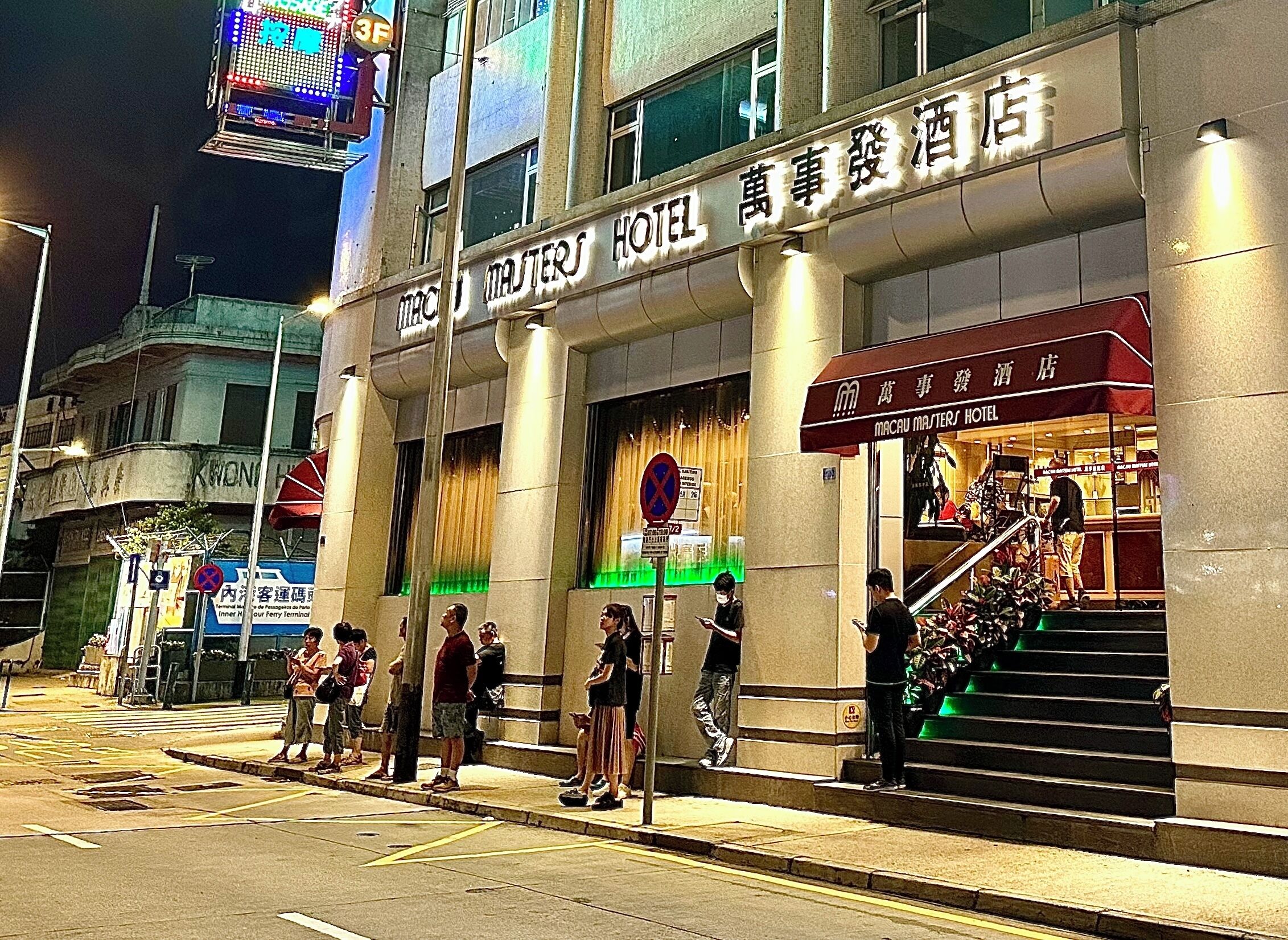 Photo - Macau Masters Hotel