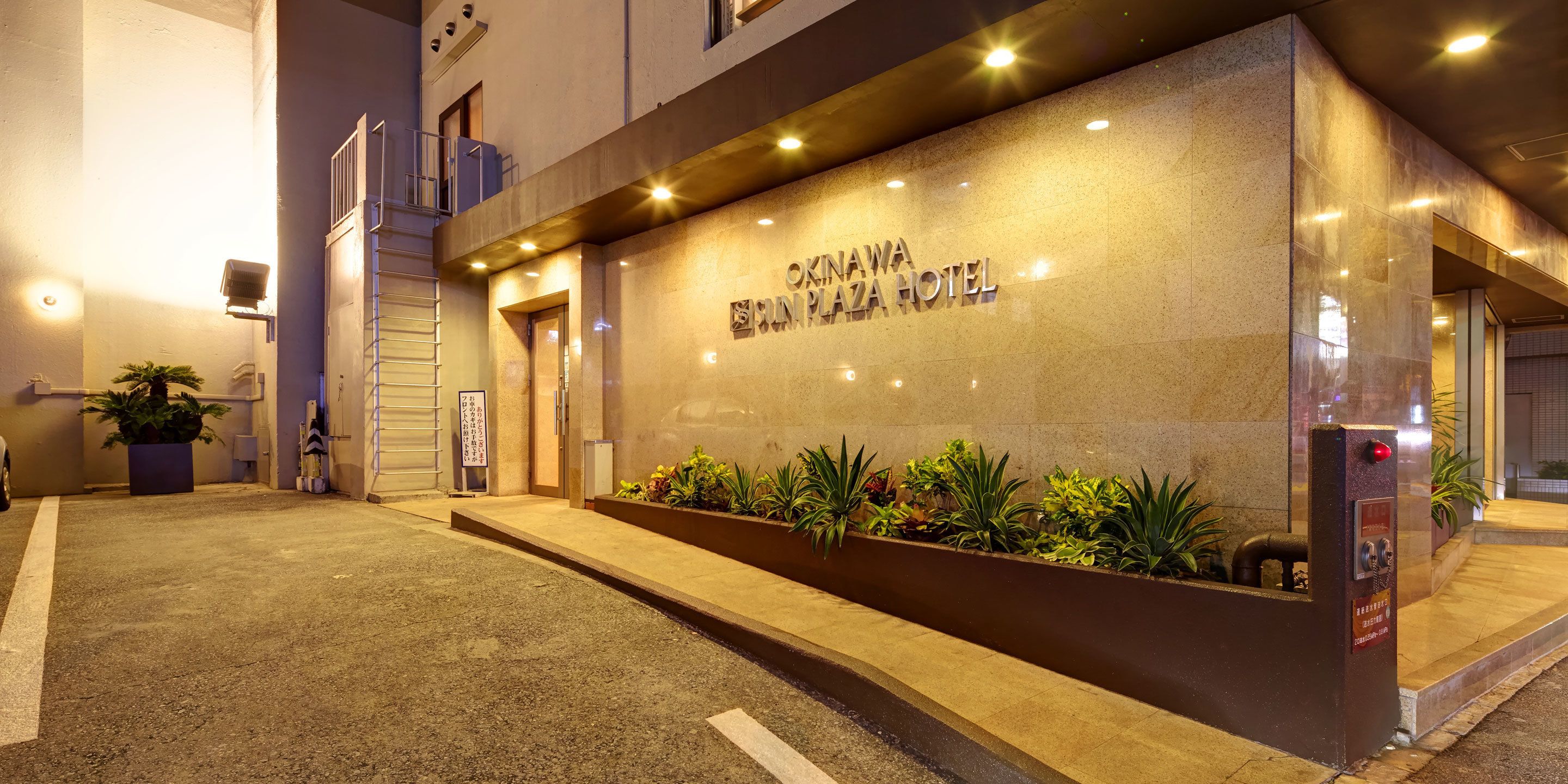 住宿正面 - 傍晚/夜晚