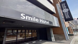 The exterior of the Smile Hotel with a modern facade, large windows, and a prominent signage. - Smile Hotel Namba (Osaka)