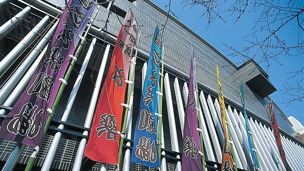 city view from property