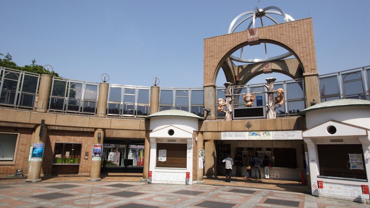 city view from property