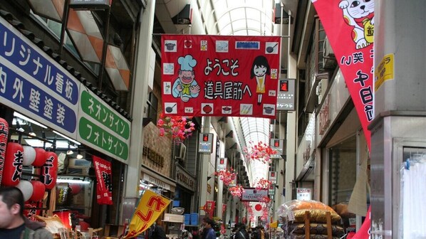 A narrow street with shops and hanging signs in a foreign language. - Hotel International House Osaka (Osaka)