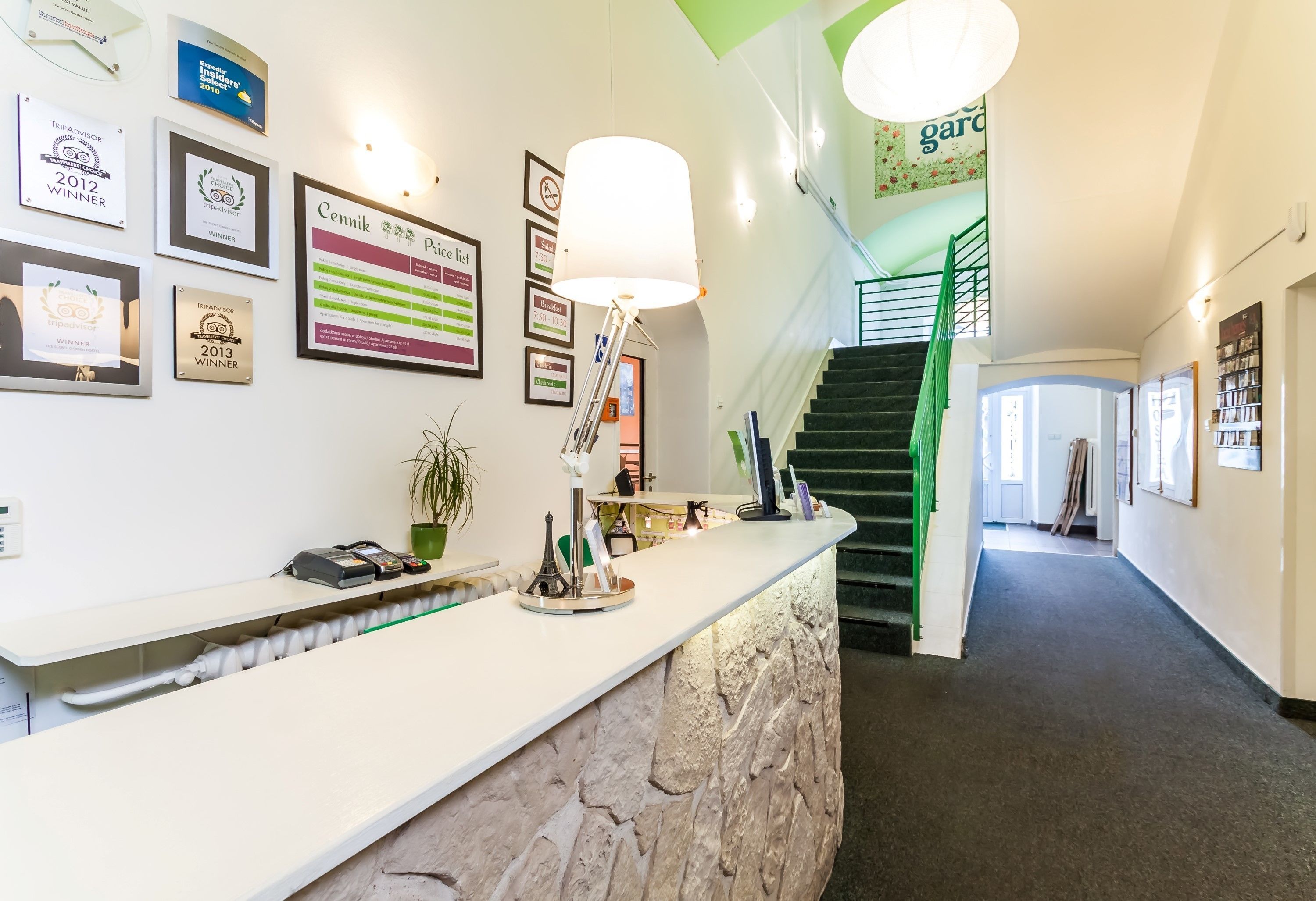 منطقة الاستقبال