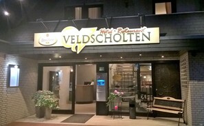 Exterior - Hotel Veldscholten (Lingen)