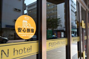 住宿正面