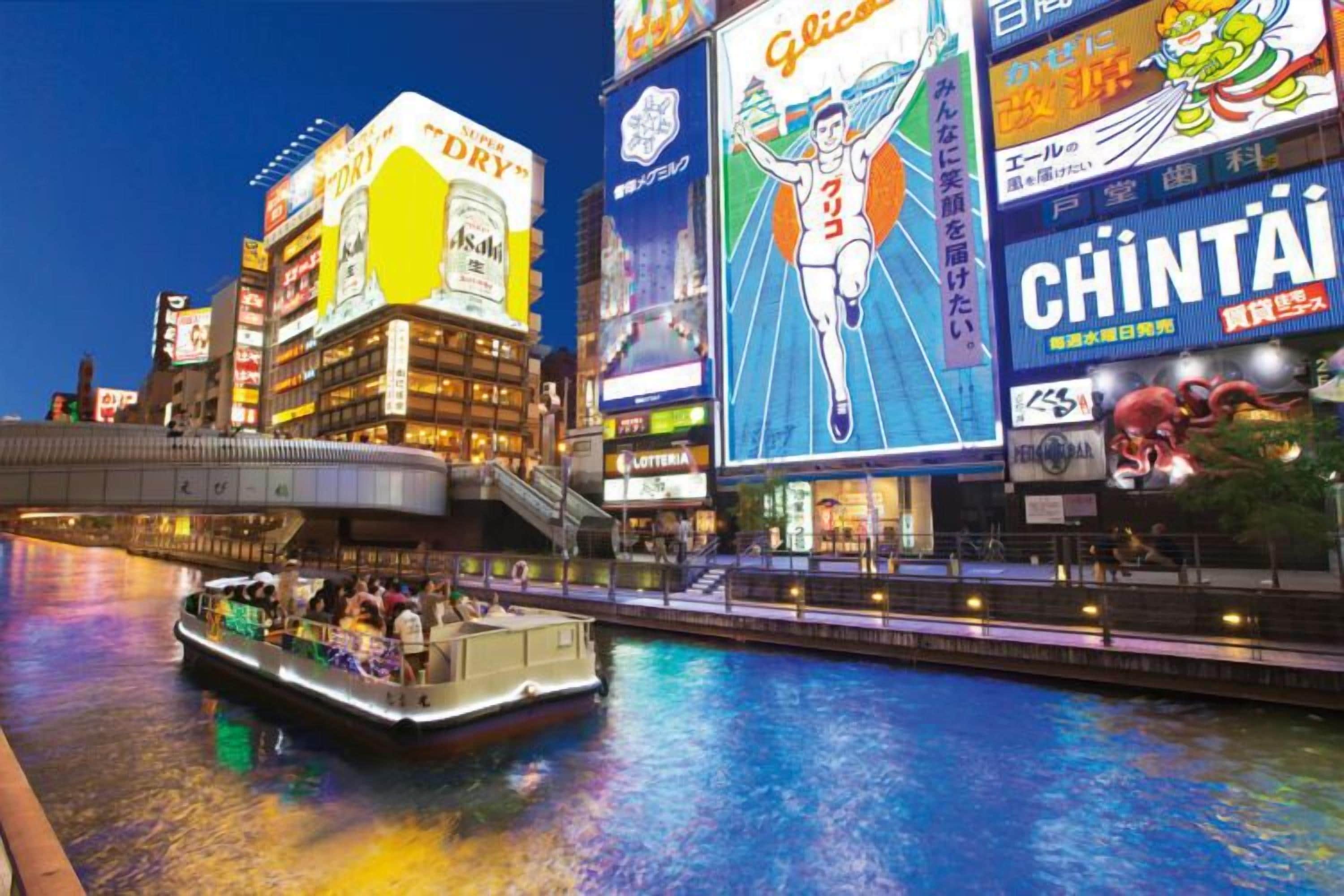 Photo - Hotel Chuo Oasis