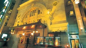 A grand building with a classical facade, large columns, and a prominent entrance. - Hotel Chuo Oasis (Osaka)