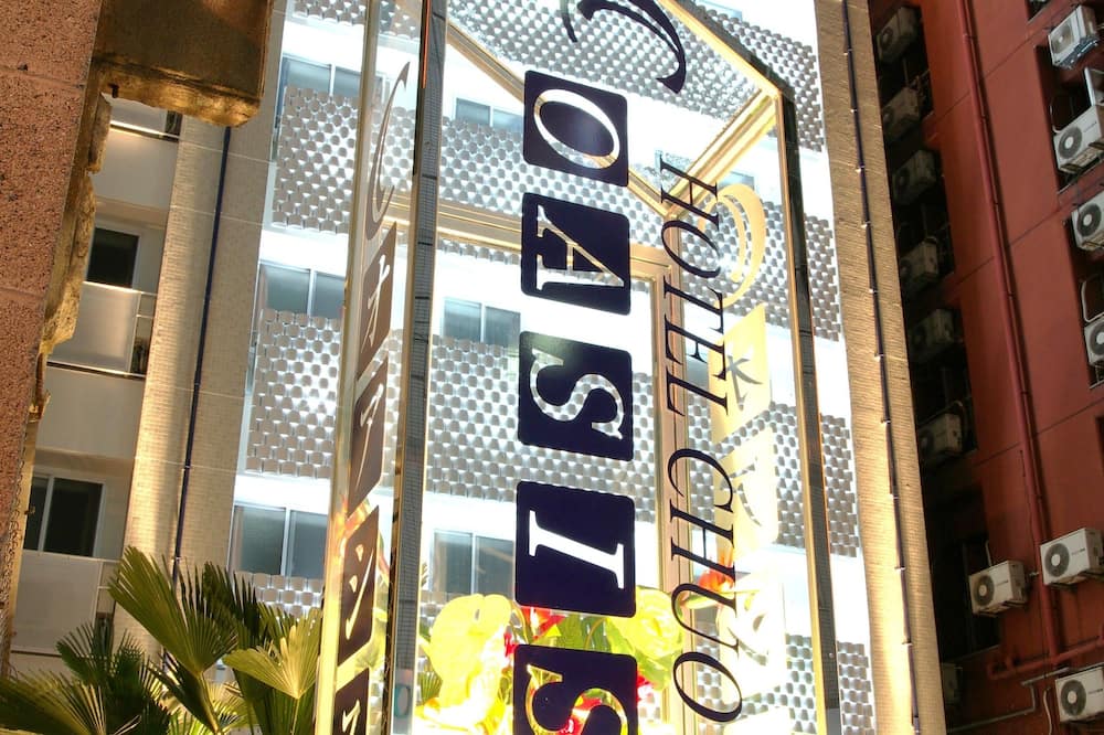 Hotel Chuo Oasis