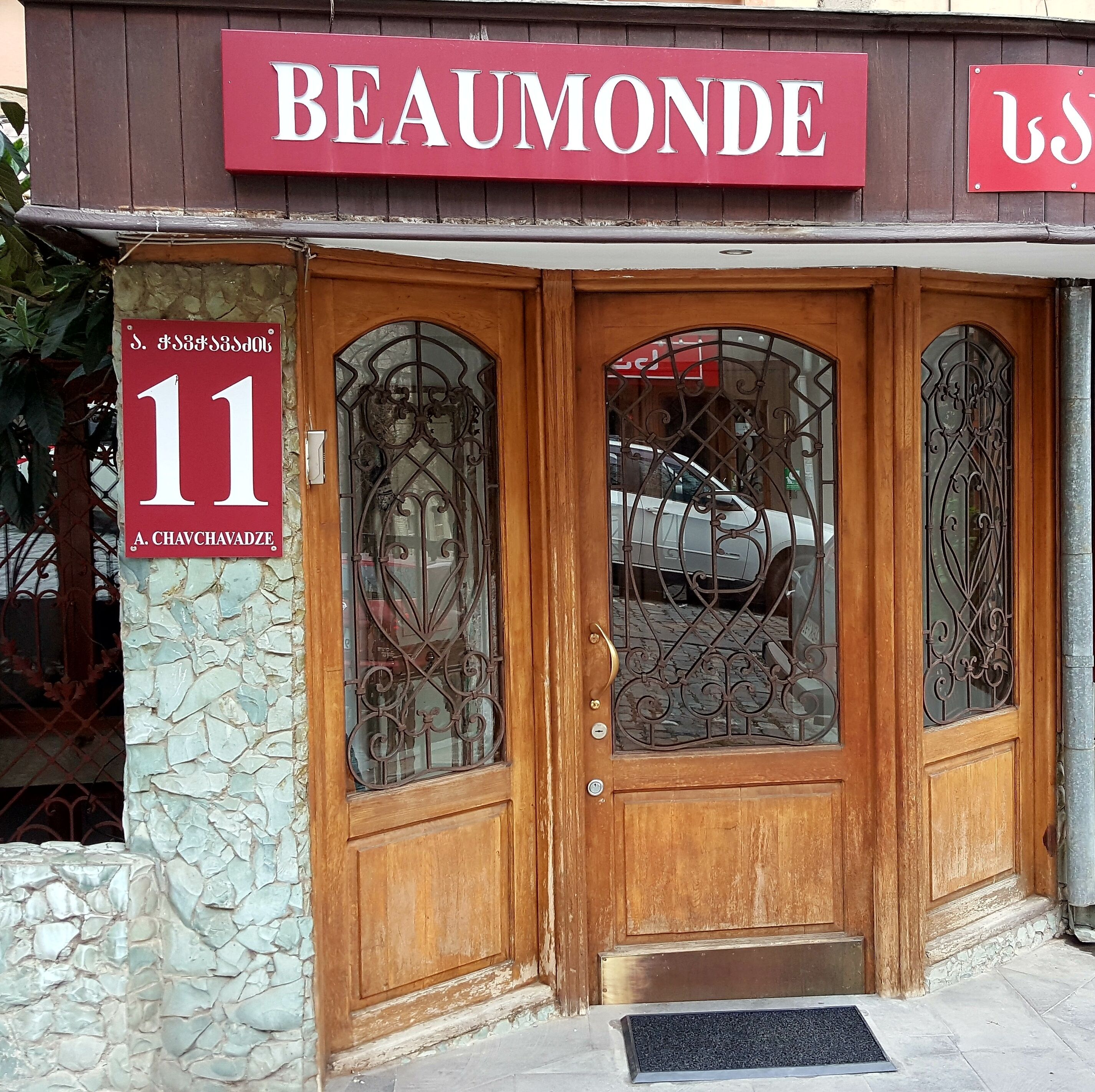 Foto - Beaumonde Hotel Tbilisi