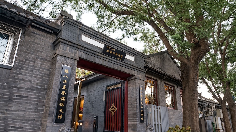 Guipu Courtyard Hotel