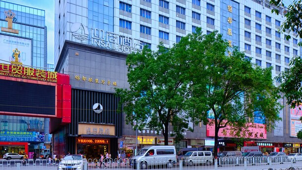Unclassified image, 1 of 43, button - Insail Hotels - Railway Station Guangzhou (Guangzhou)
