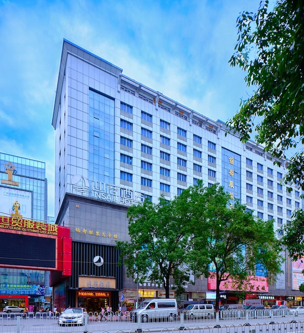 Exterior - Insail Hotels - Railway Station Guangzhou (Guangzhou)