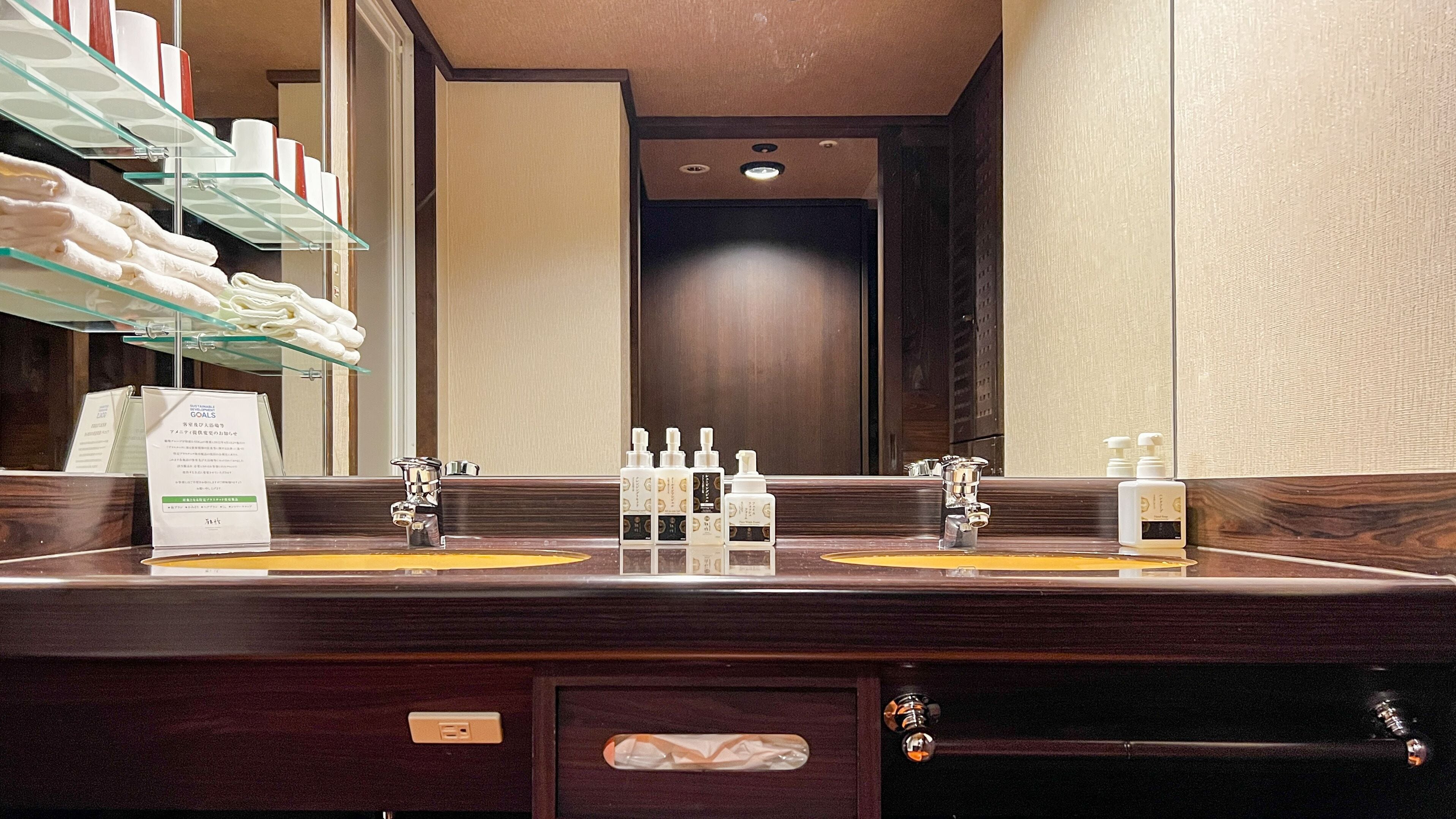 rera (ainu culture) japanese style room, non smoking | bathroom | free toiletries, hair dryer, slippers, bidet