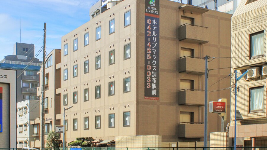 HOTEL LiVEMAX Chofu-Ekimae