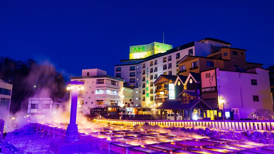 草津温泉 大東舘