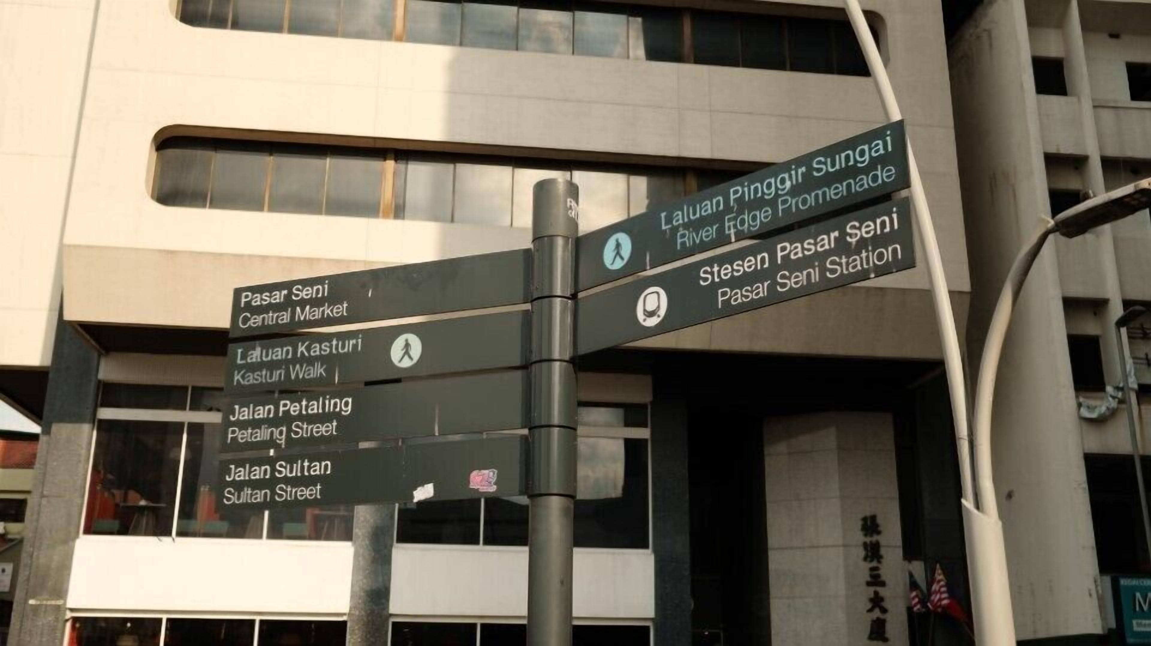 Photo - Travelodge Kuala Lumpur City Centre